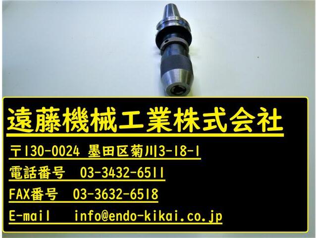 MST BT40-JTA6-45 BT41 Image 1
