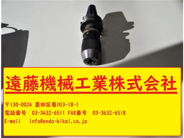 MST BT40-JTA6-45 BT41 Image 1