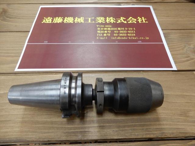 MST BT40-JTA6-45 BT41 Image 1
