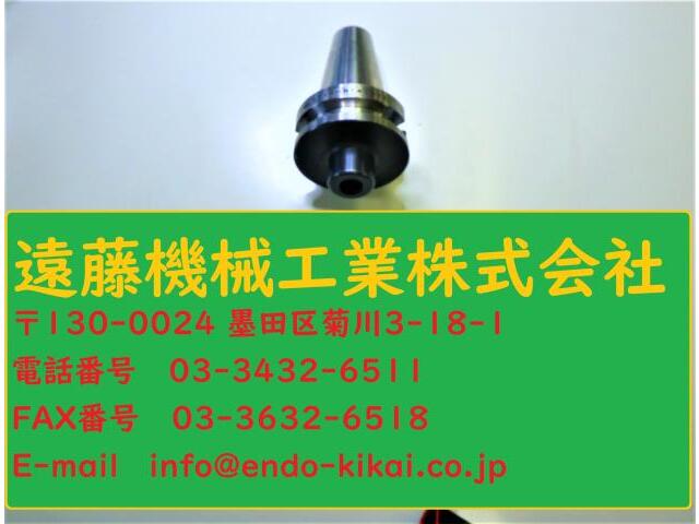 MST BT40-MTA1-45 BT41 Image 1