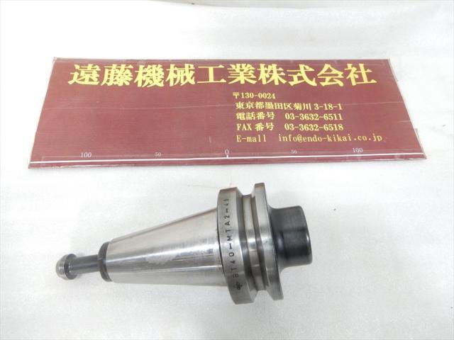 MST BT40-MTA2-45 BT41 Image 1