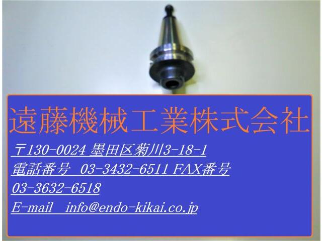 MST BT40-MTA2-45 BT41 Image 1
