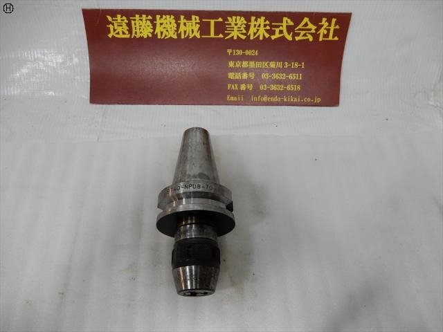 日研工作所 BT40-NPU8-70 BT40 の画像 3枚目