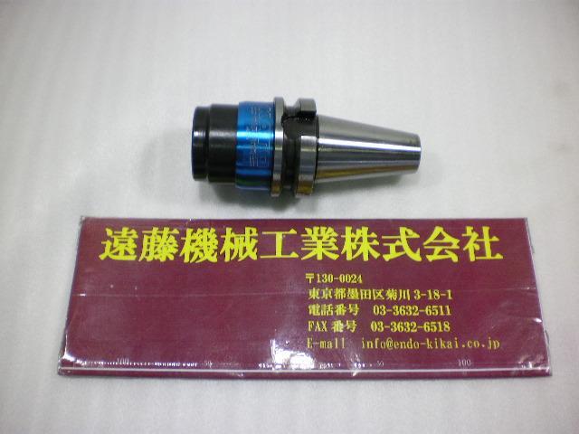 カトウ工機 BT40-SKB10222 BT40 の画像 1枚目