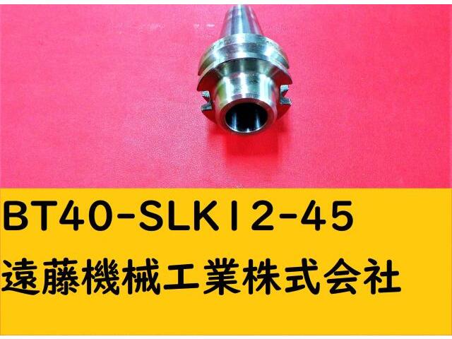 MST BT40-SLK12-45 SLILINE BT41 Image 1