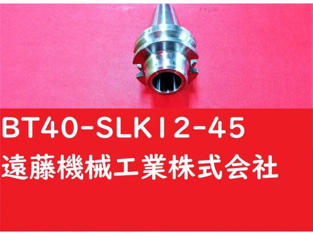 MST BT40-SLK12-45 SLILINE BT41 Image 1