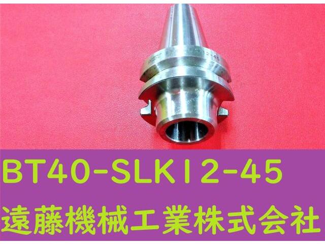 MST BT40-SLK12-45 SLILINE BT41 Image 1