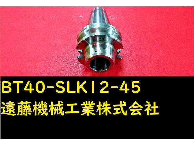 MST BT40-SLK12-45 SLILINE BT41 Image 1