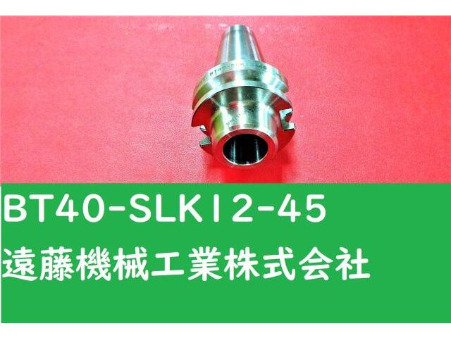 MST BT40-SLK12-45 SLILINE BT41 Image 1