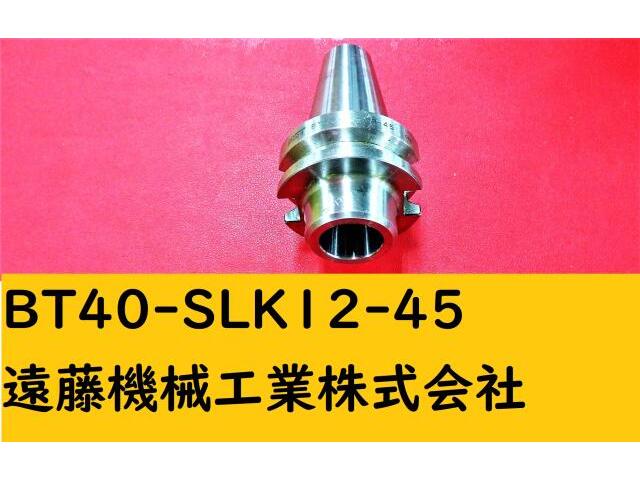 MST BT40-SLK12-45 SLILINE BT41 Image 1