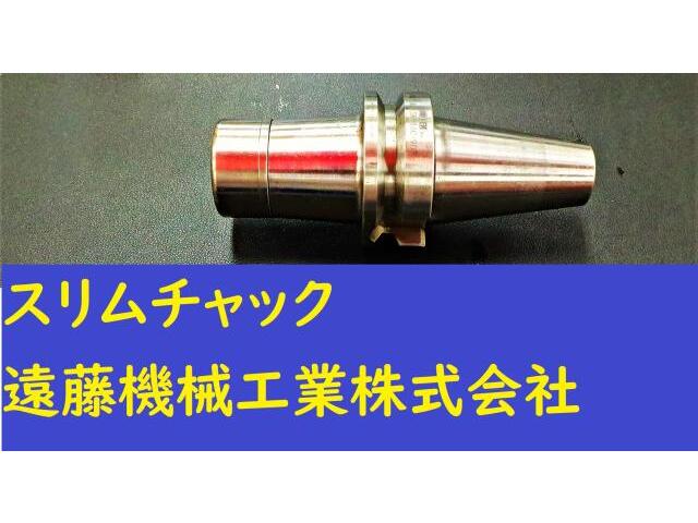MST BT40-SLK12-45 SLILINE BT41 Image 1