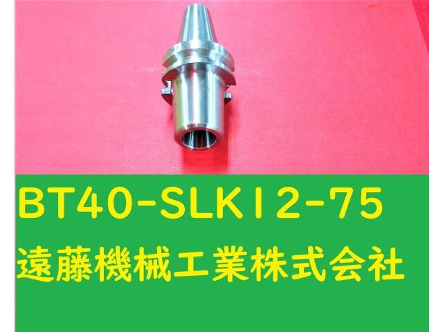 MST BT40-SLK12-75 SLIMLINE BT41 Image 1