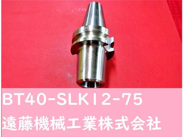 MST BT40-SLK12-75 SLIMLINE BT41 Image 1