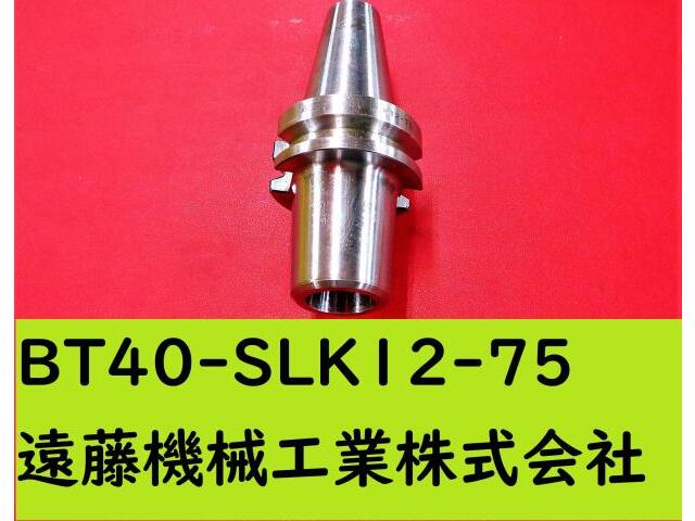 MST BT40-SLK12-75 SLIMLINE BT41 Image 1