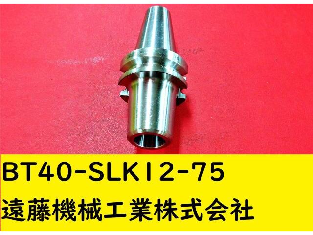 MST BT40-SLK12-75 SLIMLINE BT41 Image 1
