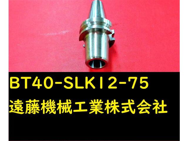 MST BT40-SLK12-75 SLIMLINE BT41 Image 1
