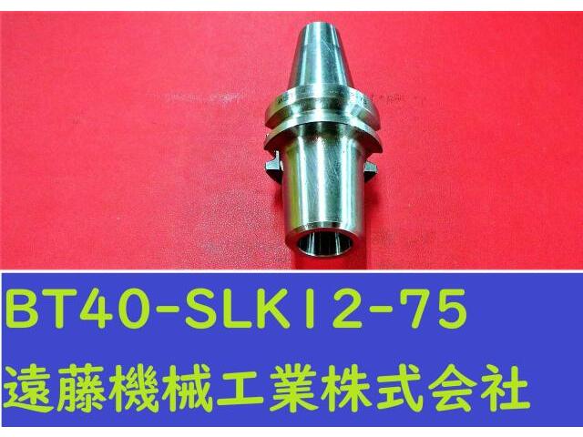 MST BT40-SLK12-75 SLIMLINE BT41 Image 1