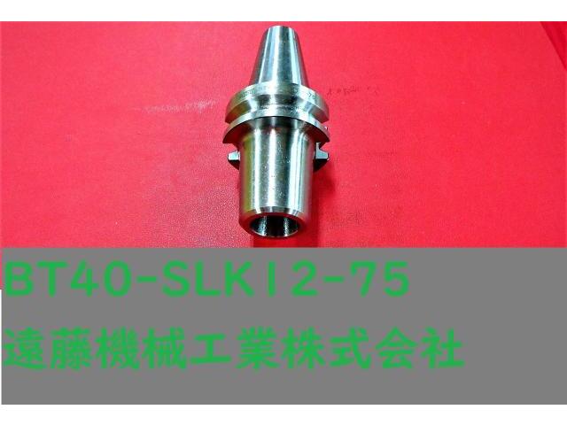 MST BT40-SLK12-75 SLIMLINE BT41 Image 1