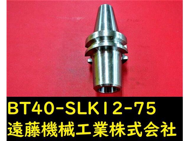 MST BT40-SLK12-75 SLIMLINE BT41 Image 1