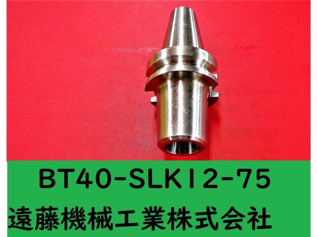 MST BT40-SLK12-75 SLIMLINE BT41 Image 1