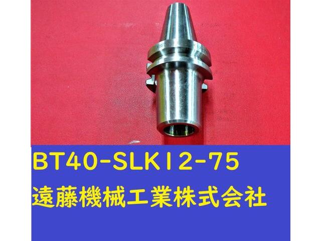 MST BT40-SLK12-75 SLIMLINE BT41 Image 1