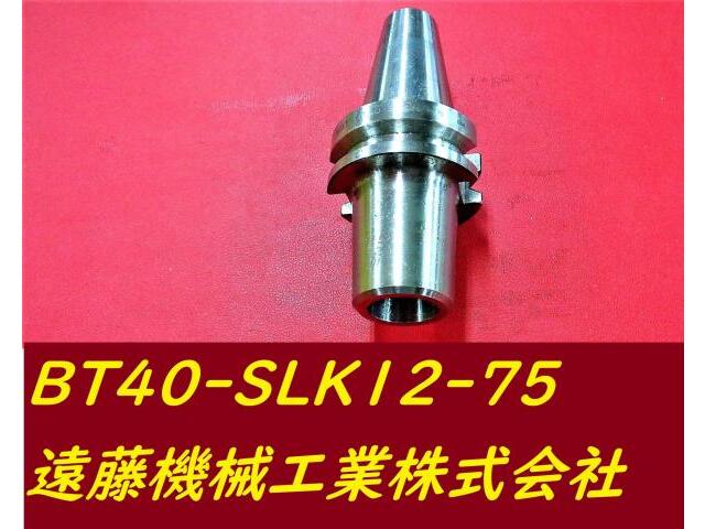 MST BT40-SLK12-75 SLIMLINE BT41 Image 1