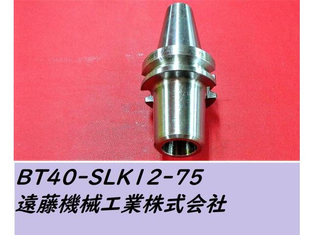 MST BT40-SLK12-75 SLIMLINE BT41 Image 1