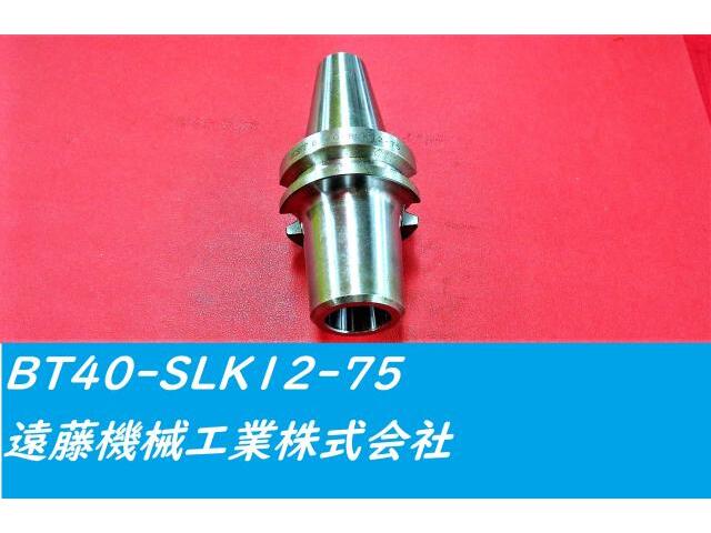 MST BT40-SLK12-75 SLIMLINE BT41 Image 1