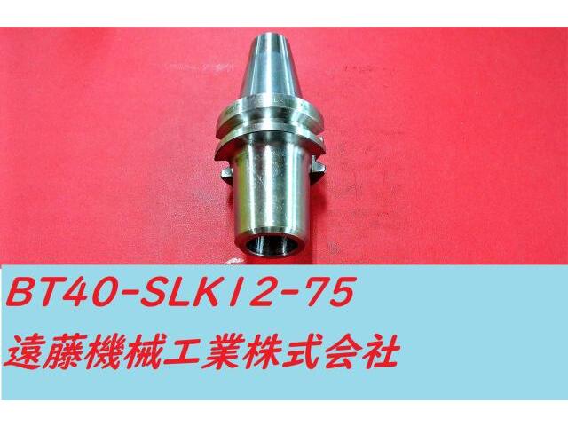 MST BT40-SLK12-75 SLIMLINE BT41 Image 1