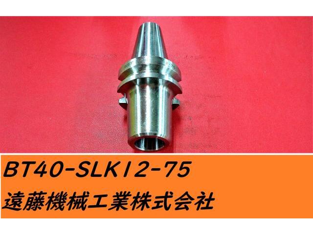 MST BT40-SLK12-75 SLIMLINE BT41 Image 1