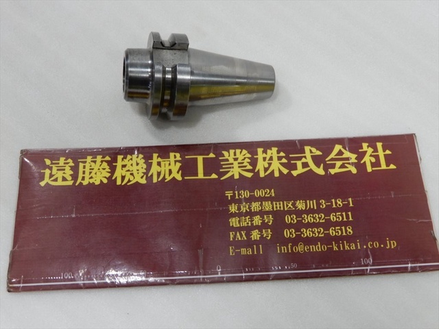 MST BT40-SLK12-45 BT41 Image 1