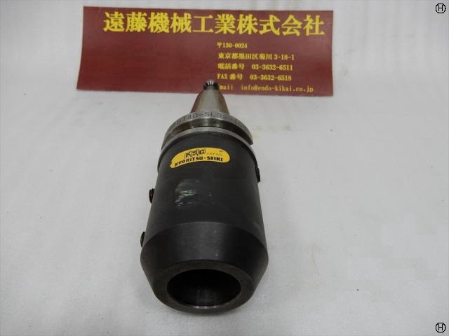 共立精機 KSC BT40-SL32-105 BT40 の画像 2枚目