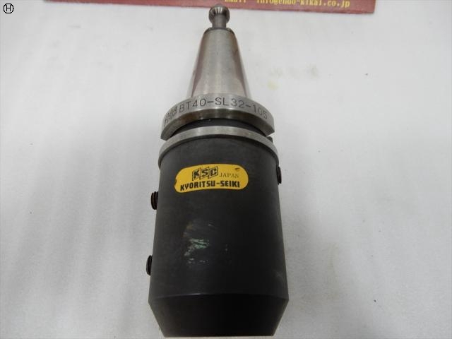 共立精機 KSC BT40-SL32-105 BT40 の画像 3枚目