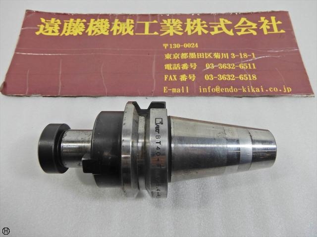 MST BT40-FMA25.4-45 BT41 Image 1