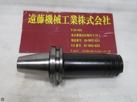 日研工作所 BT40-SCC25.4-120 BT40 BT40-N-S-2 の画像