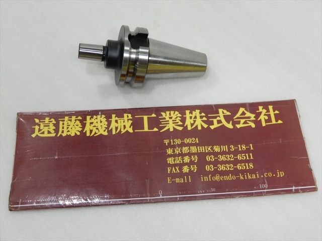 MST BT40-JTA6-45 BT41 Image 1