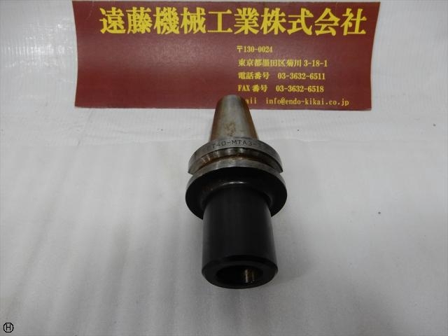 日研工作所 BT40-MTA3-75 BT40 の画像 1枚目