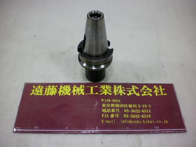 MST BT40-MTA3-75 BT41 Image 1