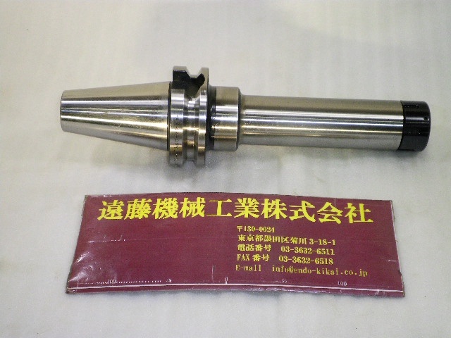 MST BT50-CTA20-255 BT51 Image 1