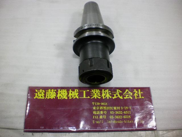 MST BT50-CTA32S-120 BT51 Image 1