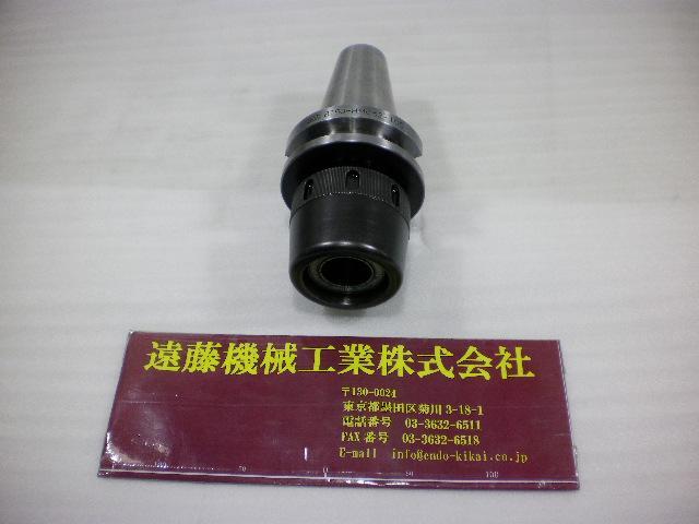 大昭和精機 BIG BT50-HMC32-105 BT51 Image 1