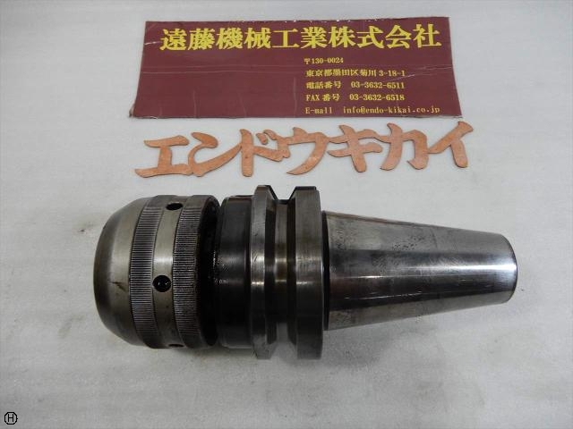 日研工作所 BT50-C42-110 BT50 の画像 1枚目