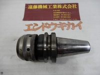 日研工作所 BT50-C42-110 BT50 BT50-N-M-66 の画像