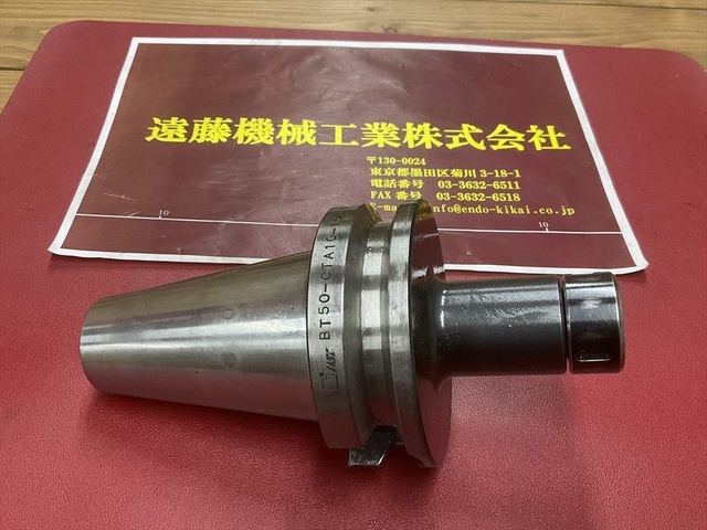 MST BT50-CTA10-105 BT51 Image 1