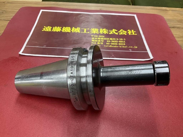 MST BT50-CTA10-135 BT51 Image 1