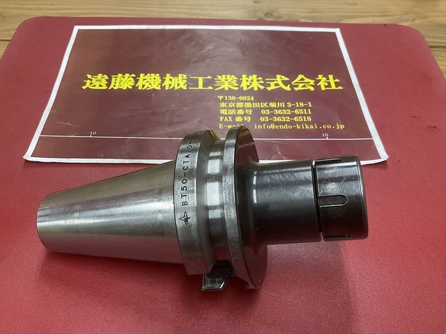 MST BT50-CTA20-105 BT51 Image 1