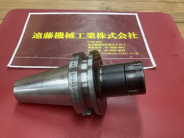 MST BT50-CTA20-105 BT51 Image 1