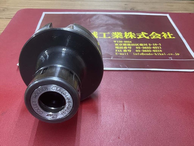 MST BT50-CTA20-105 BT51 Image 2