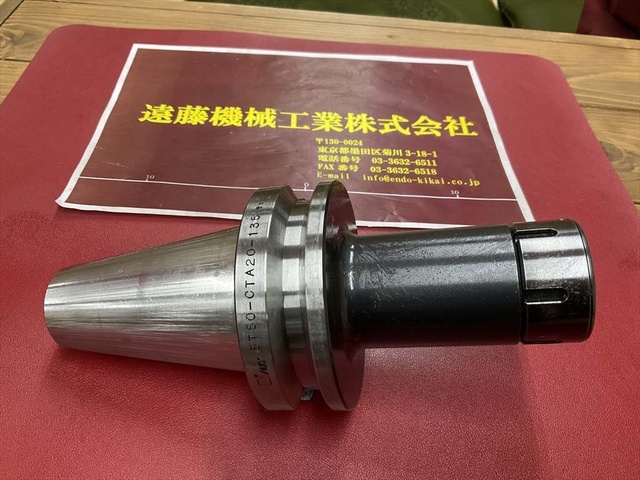 MST BT50-CTA20-135 BT51 Image 1
