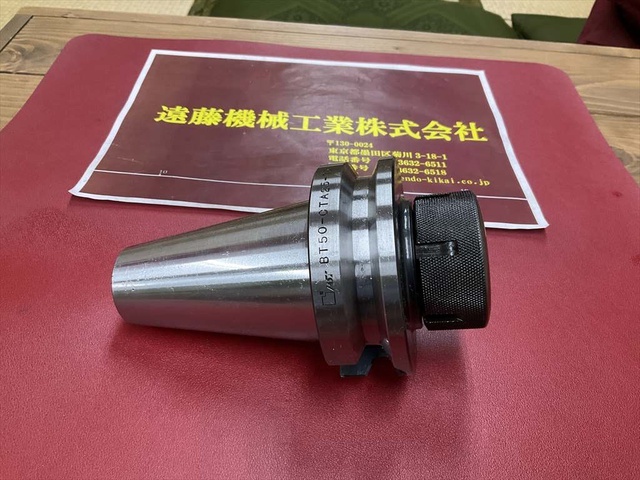MST BT50-CTA25-75 BT51 Image 1